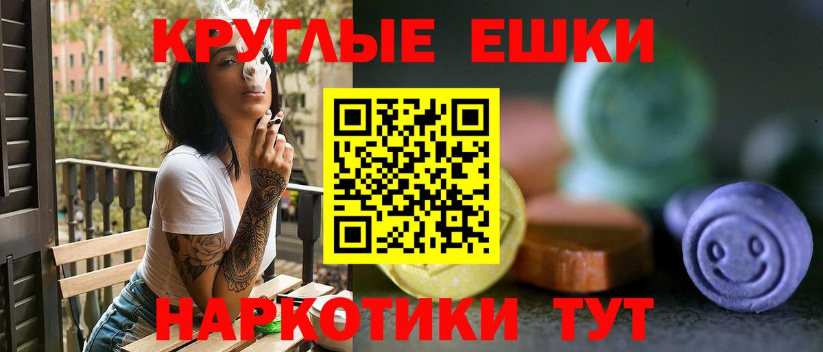ГАШИШ  Вход с VPN  МЕФ   COCAIN  Полысаево  Лсд 25  МЕФ  Каннабис  Alpha PVP СК кристаллы 