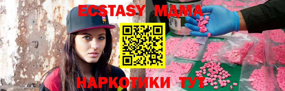 Экстази Philipp Plein Полысаево