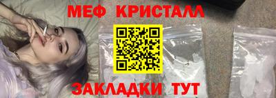 мяу мяу мука Бузулук