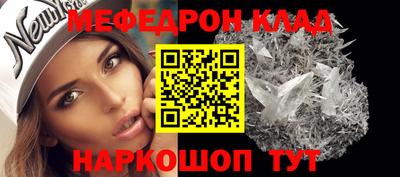 мяу мяу мука Бузулук