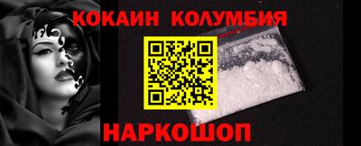 мефедрон VHQ Будённовск