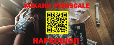 мефедрон VHQ Будённовск
