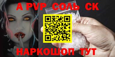 синтетический гашиш Бугуруслан