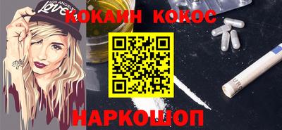 мефедрон VHQ Будённовск