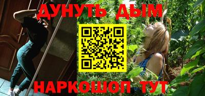 мефедрон VHQ Будённовск
