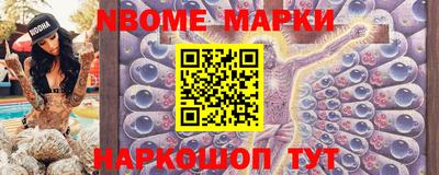 мефедрон VHQ Будённовск