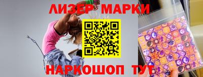 синтетический гашиш Бугуруслан