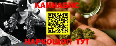 синтетический гашиш Бугуруслан