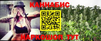 синтетический гашиш Бугуруслан