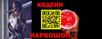 мефедрон VHQ Будённовск