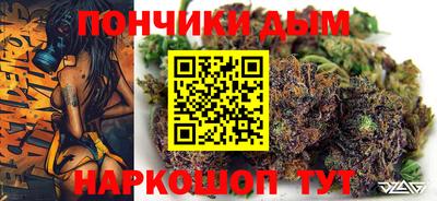 мефедрон VHQ Будённовск