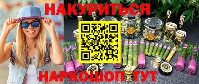 мефедрон VHQ Будённовск