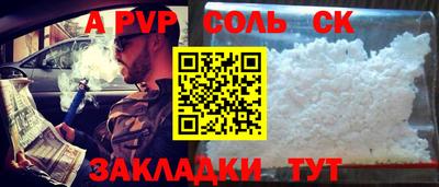 синтетический гашиш Бугуруслан
