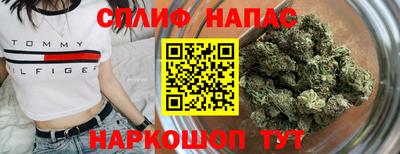 синтетический гашиш Бугуруслан