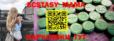2c-b Ипатово