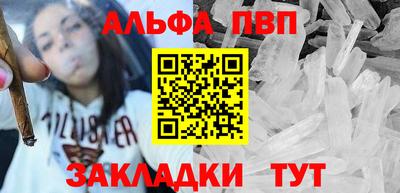 синтетический гашиш Бугуруслан