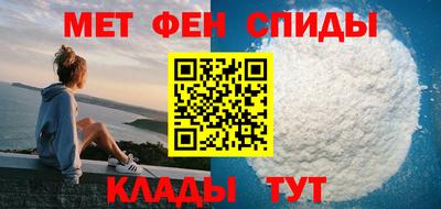 мефедрон VHQ Будённовск