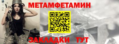 мефедрон VHQ Будённовск