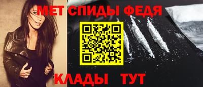 мефедрон VHQ Будённовск