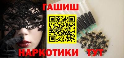 синтетический гашиш Бугуруслан