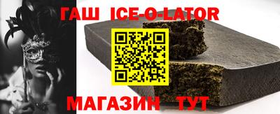 синтетический гашиш Бугуруслан