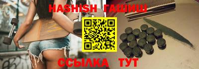 мефедрон VHQ Будённовск