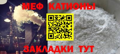 мяу мяу мука Бузулук
