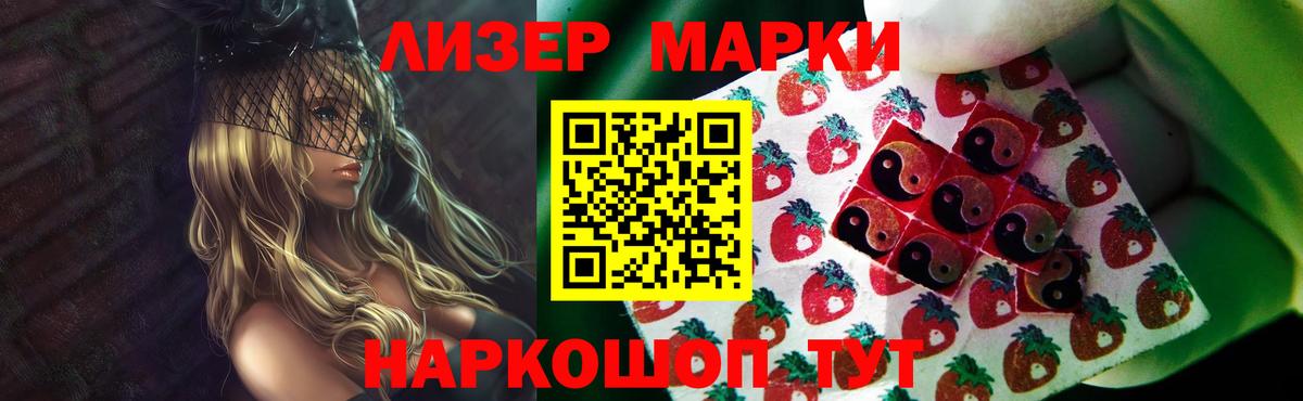 Полысаево  Лсд 25 экстази ecstasy  LSD-25 экстази ecstasy  ЛСД экстази  Вход с VPN 