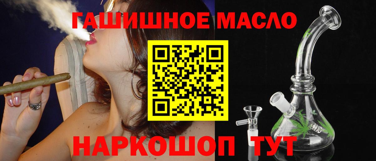 ТГК жижа Полысаево