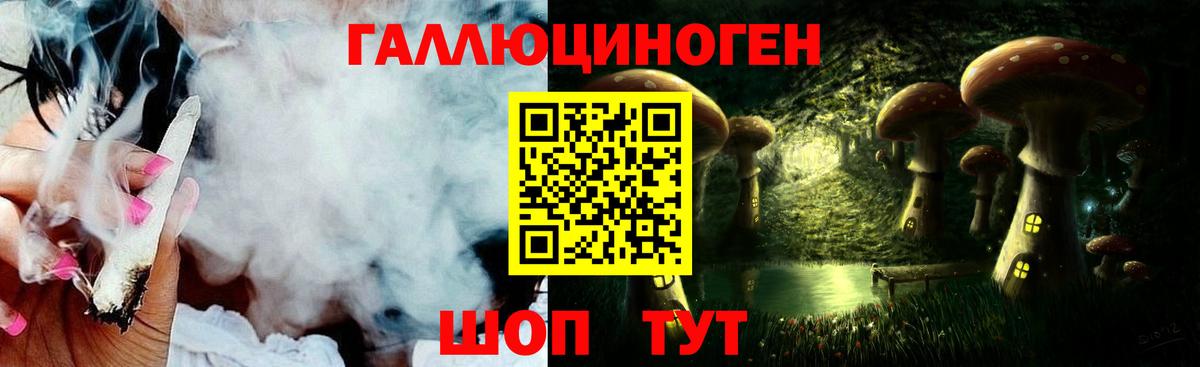 Псилоцибиновые грибы MAGIC MUSHROOMS  цены   Вход с VPN  Полысаево  Псилоцибиновые грибы Cubensis 