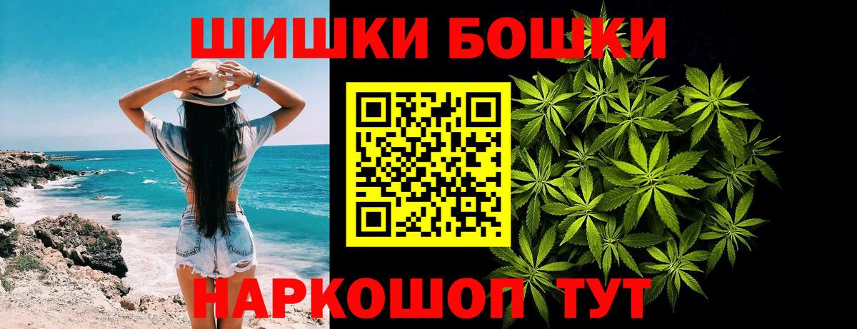 Полысаево  Бошки марихуана гибрид  Вход с VPN  Конопля гибрид  МАРИХУАНА VHQ 